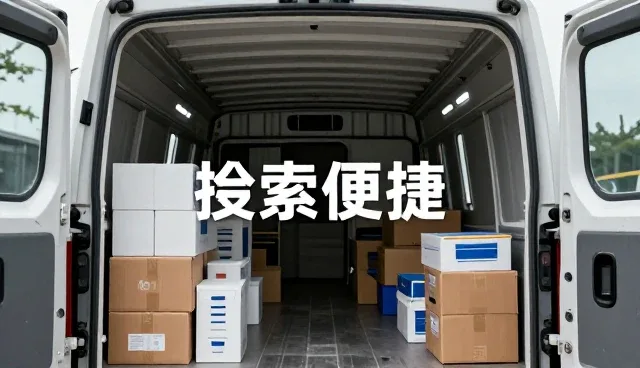 行业动态追踪工具如何重塑信息获取效率