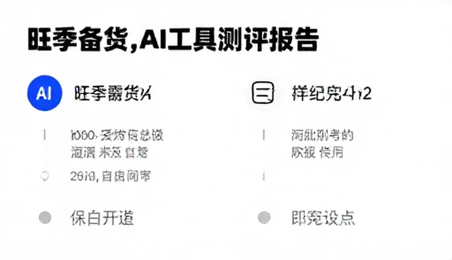 AIGC选型关注点：技术与成本的取舍